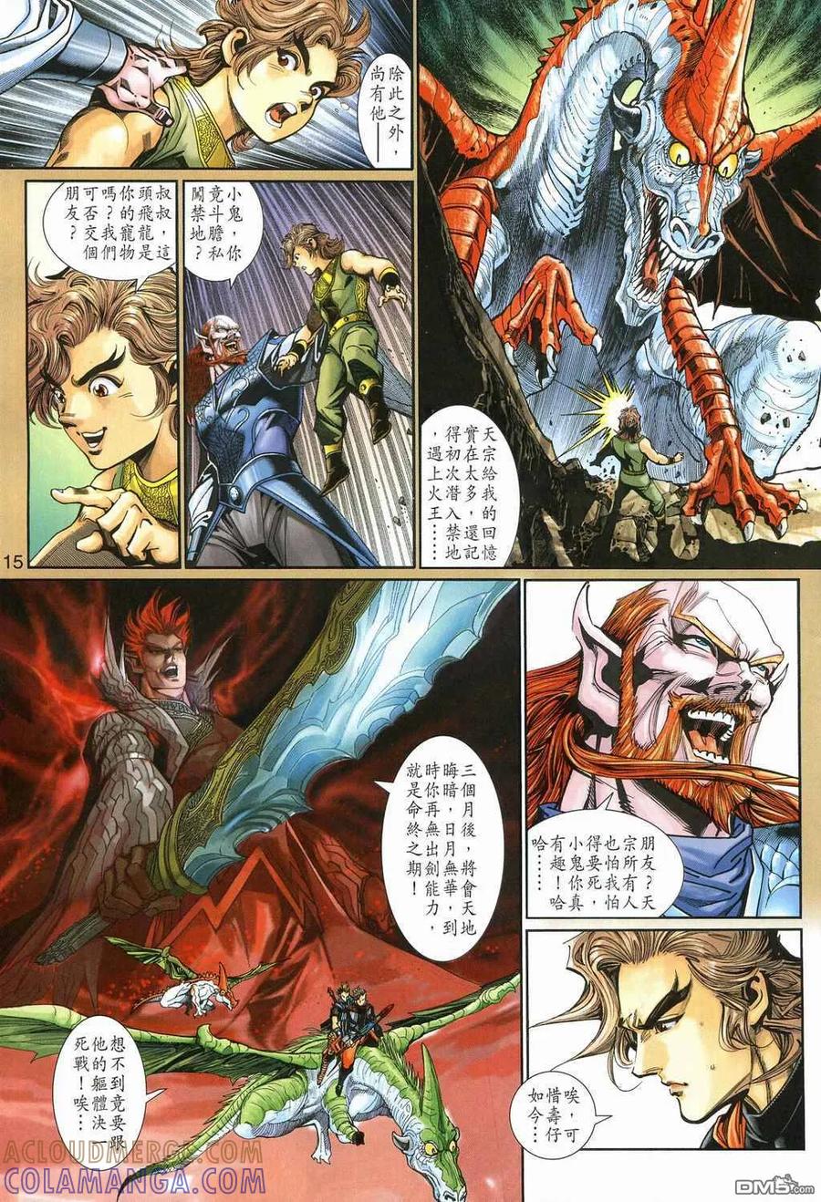 第15页
