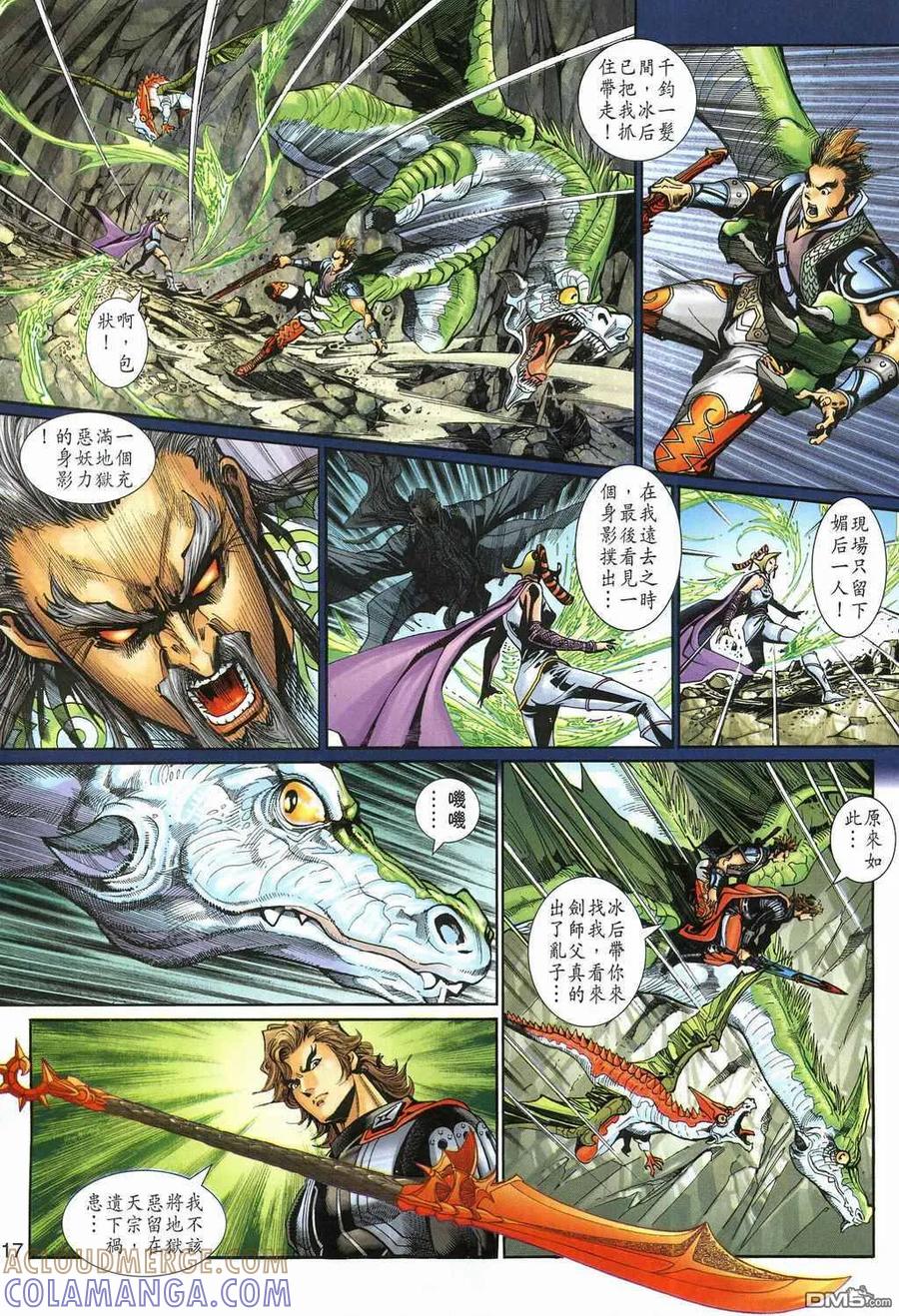 第17页