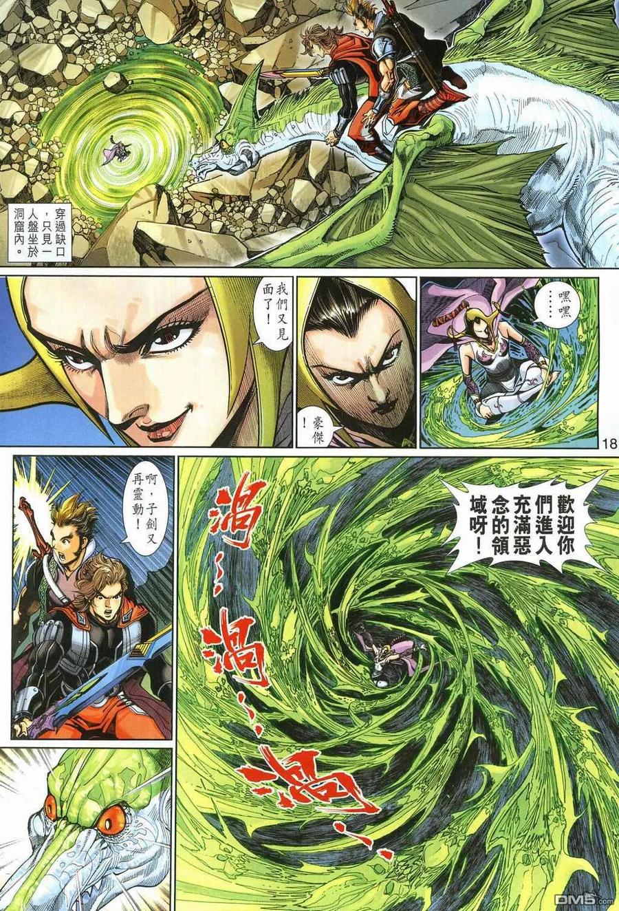 第18页