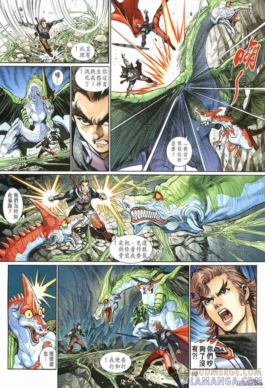 第19页