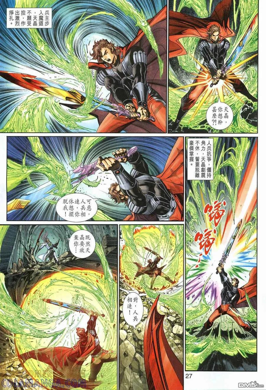 第27页