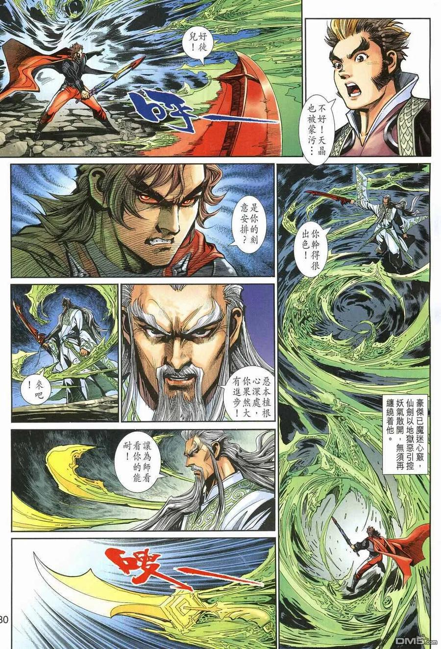 第30页