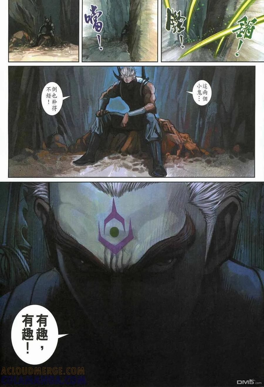 第33页