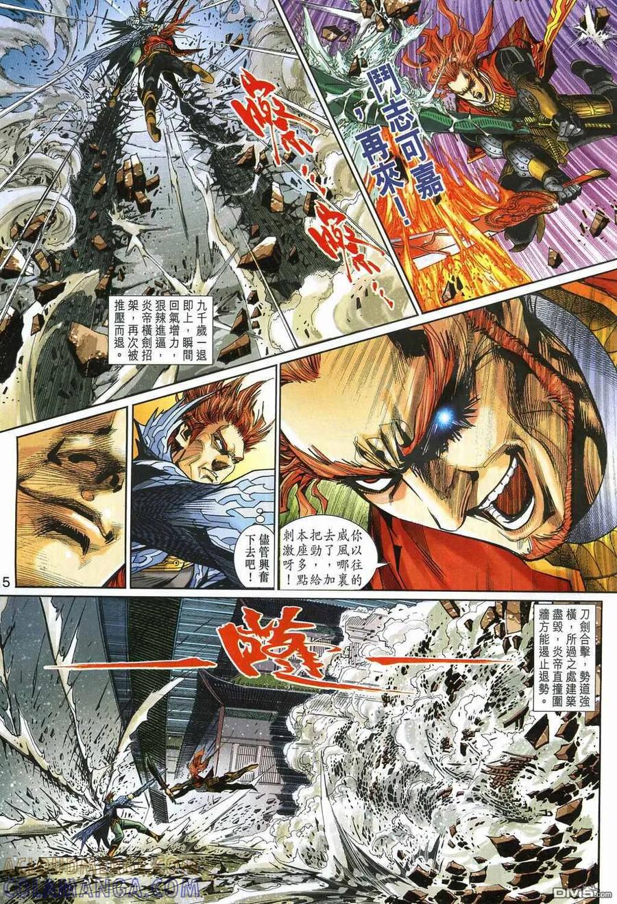 第5页
