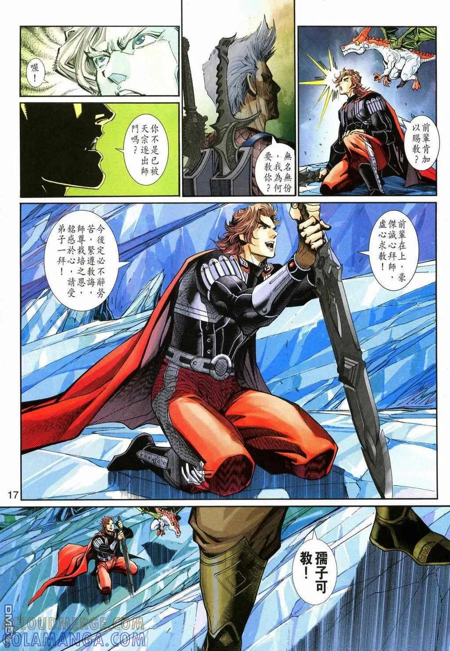 第17页