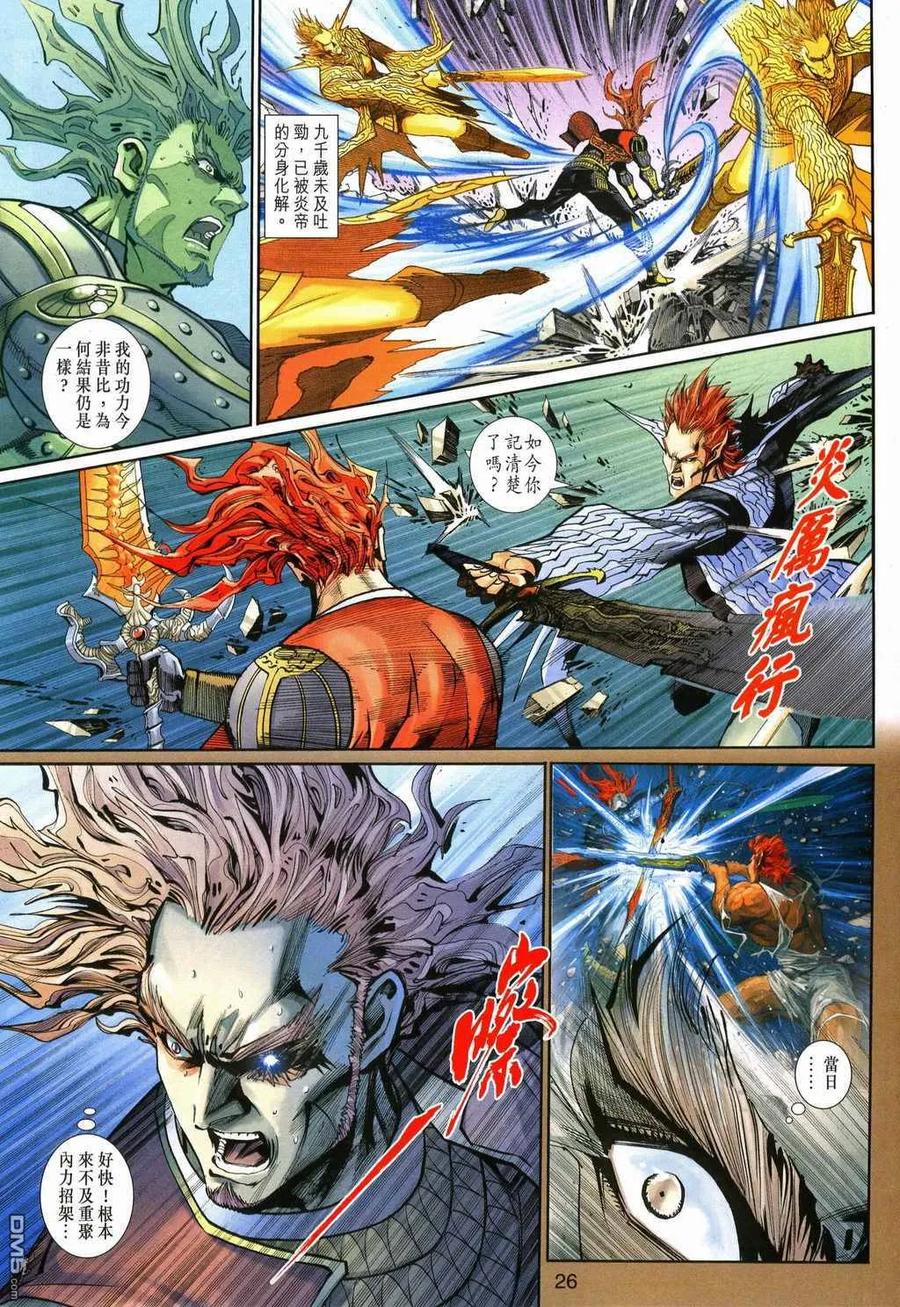 第26页