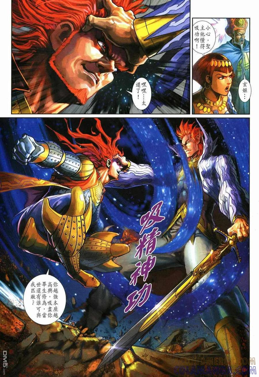 第29页