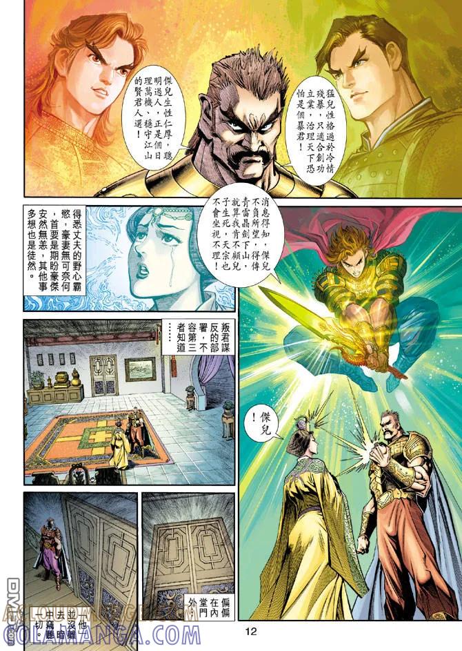 第11页