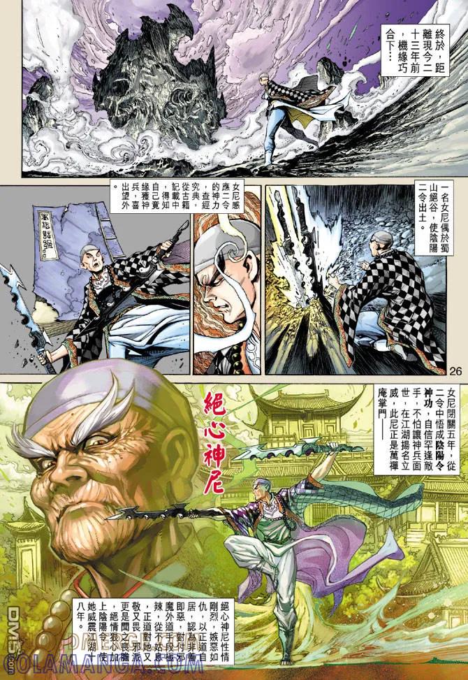 第25页