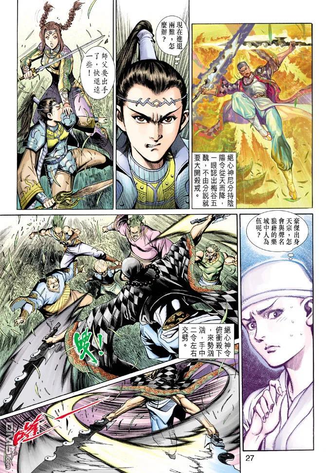 第26页