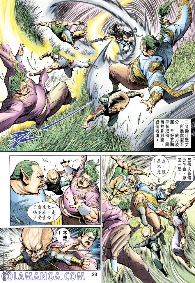 第27页
