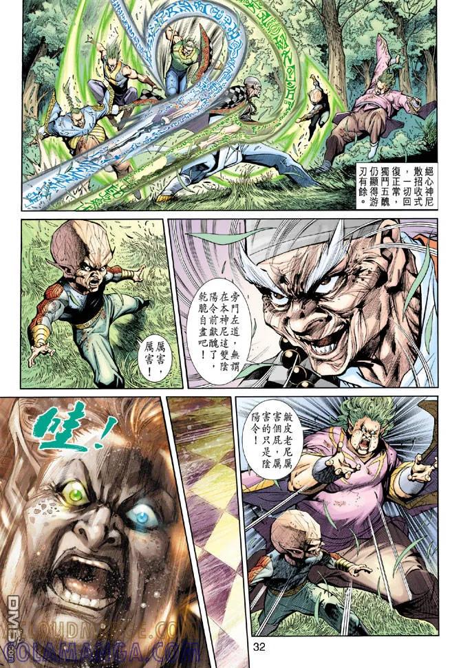 第31页
