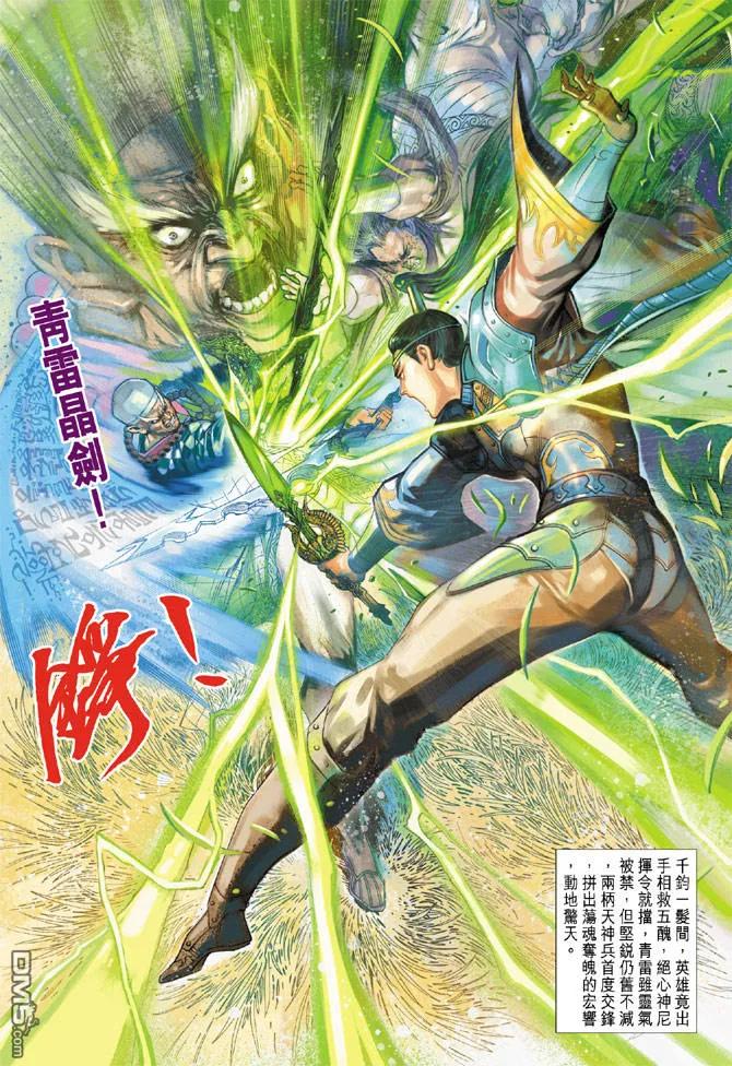 第36页