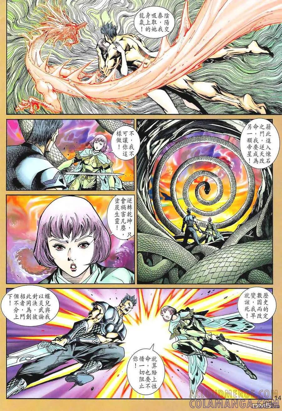 第13页