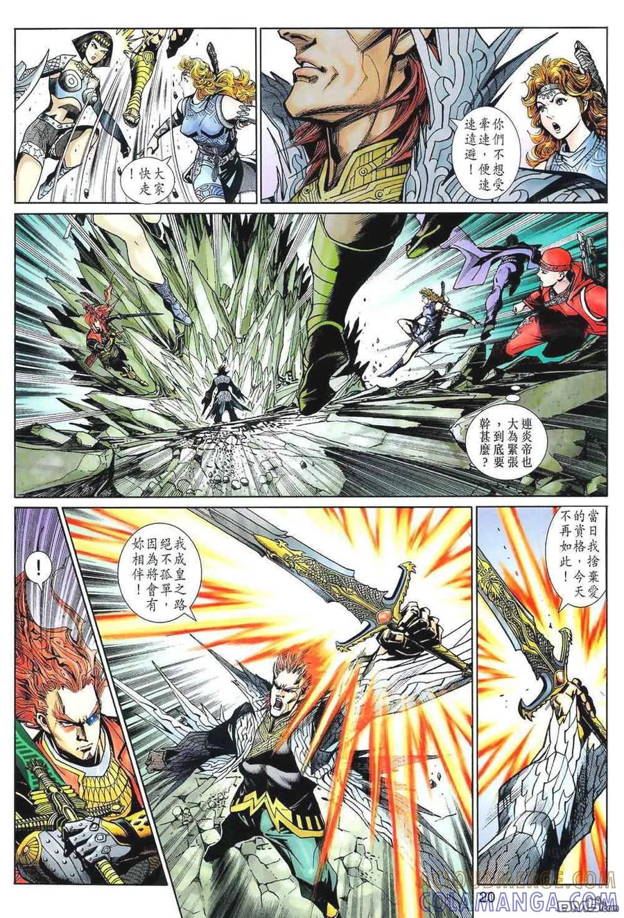 第19页