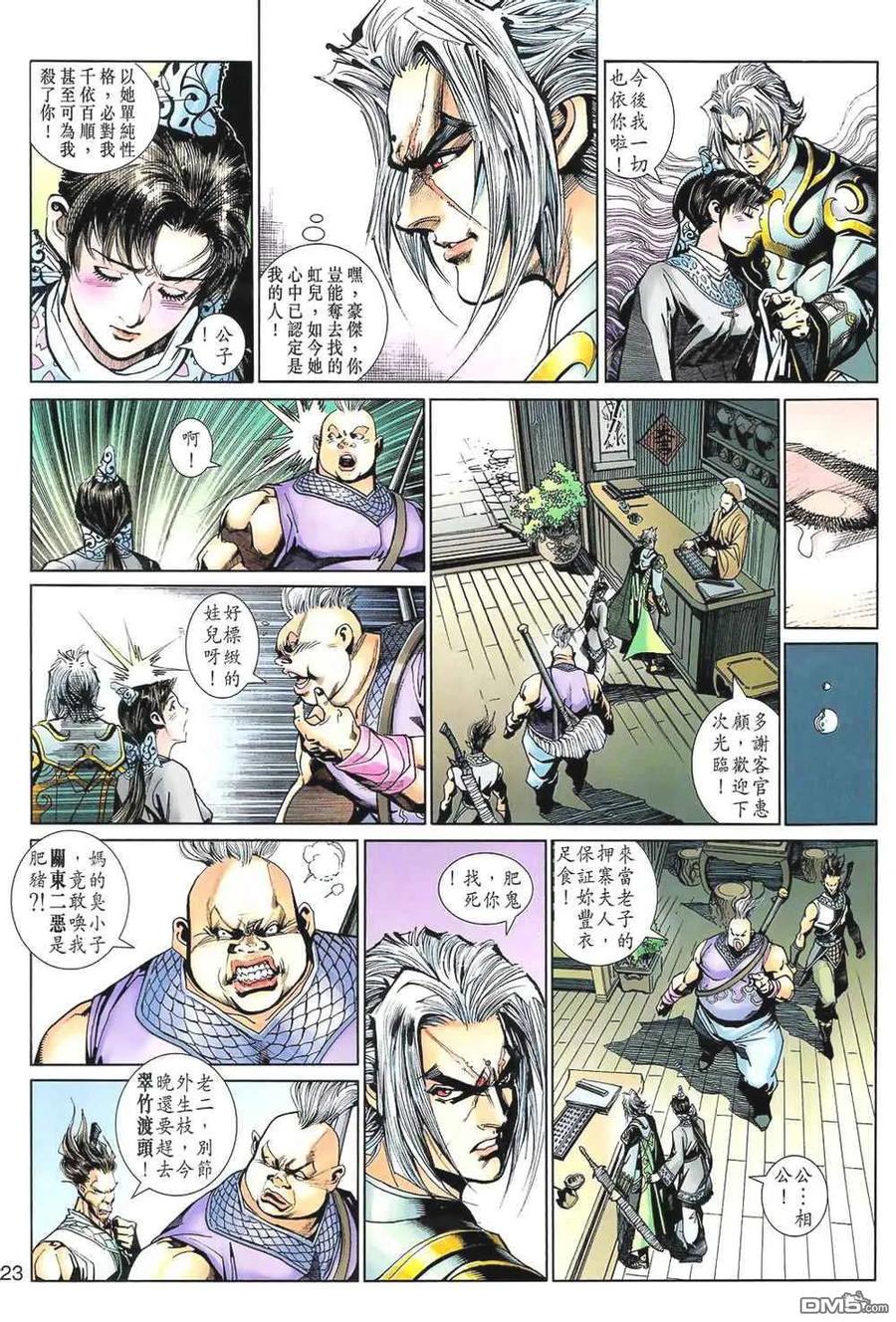 第22页