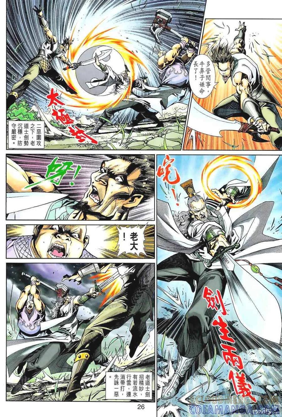 第25页