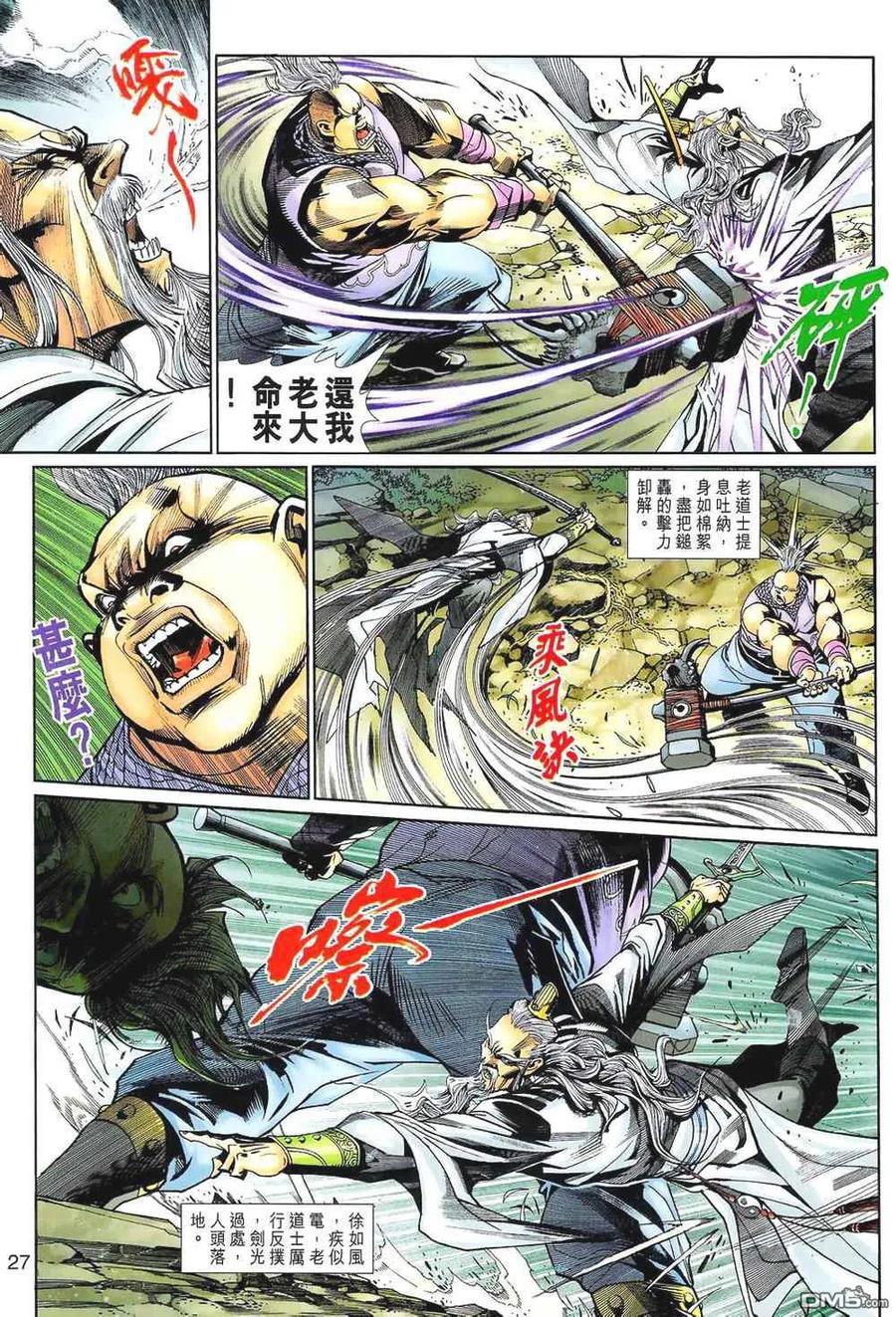 第26页