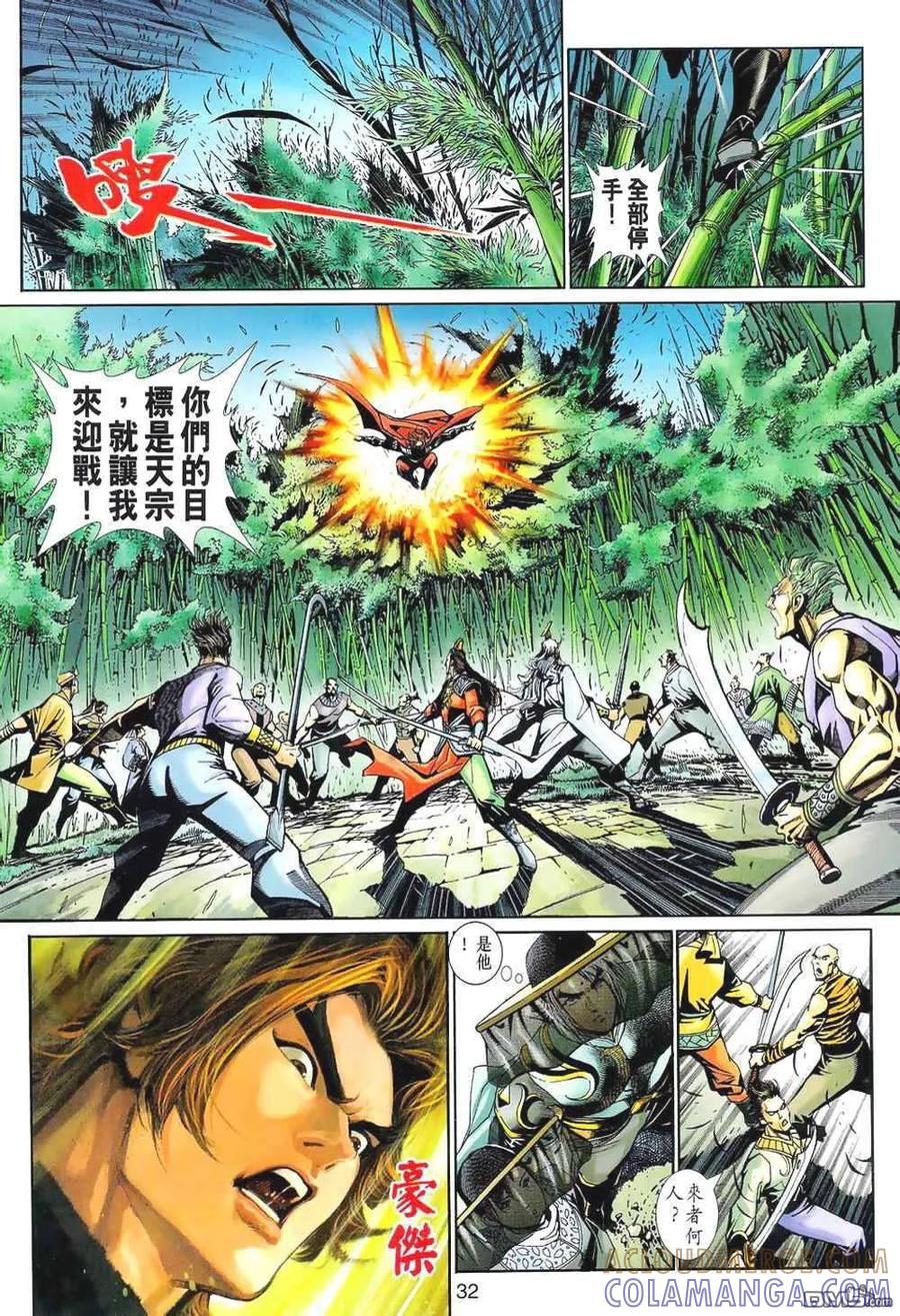 第31页