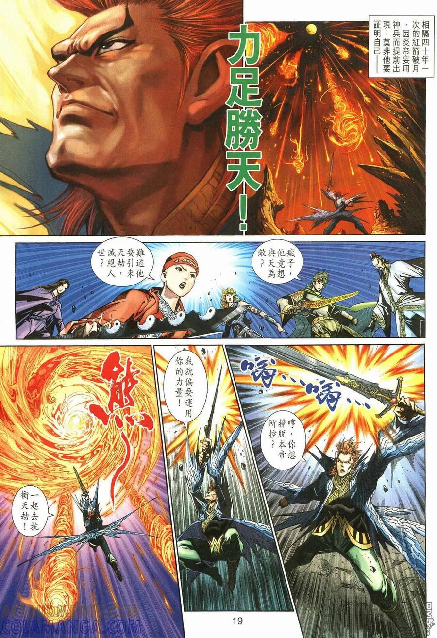 第19页