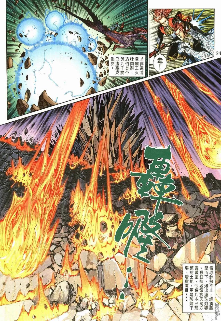 第24页