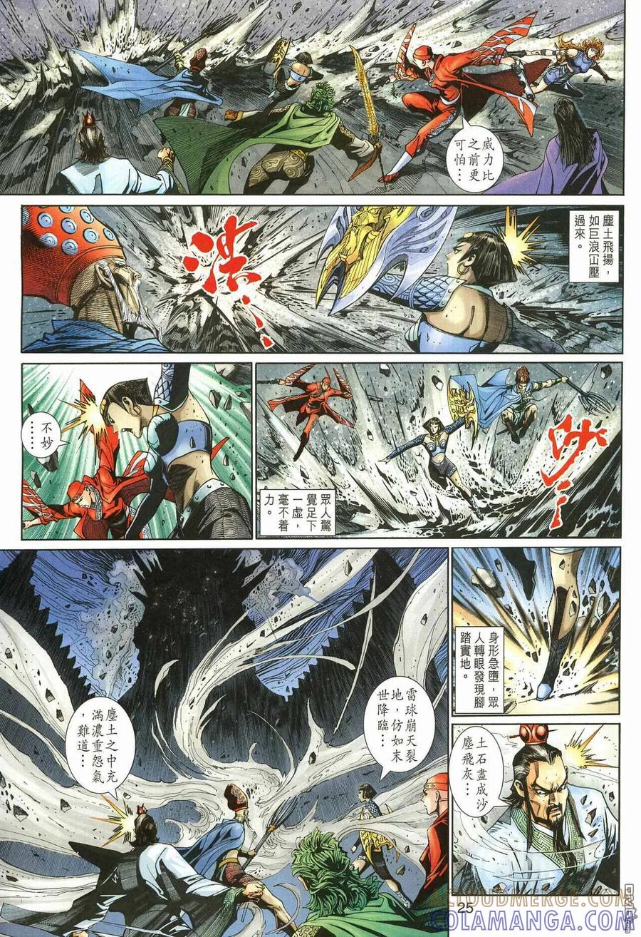 第25页