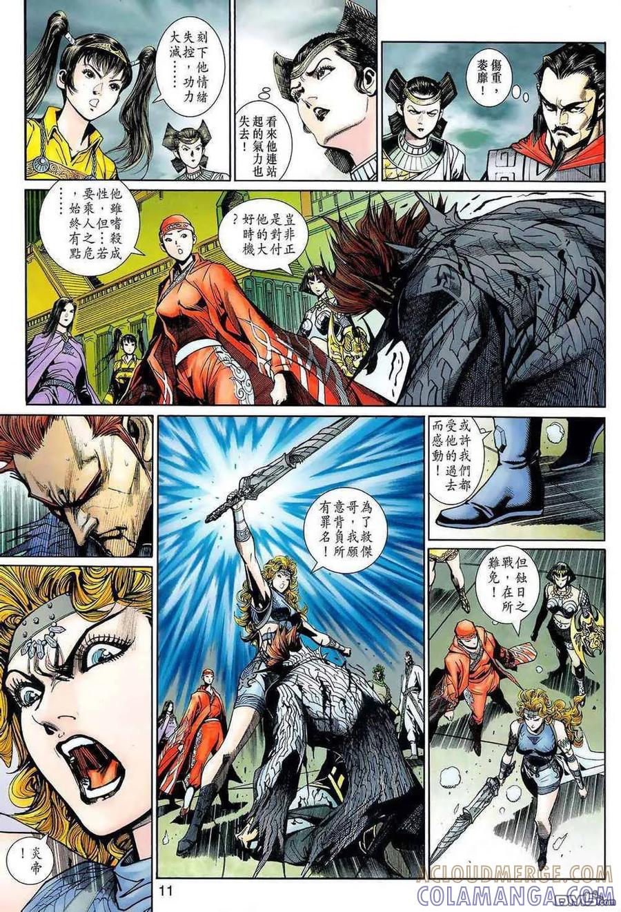 第11页