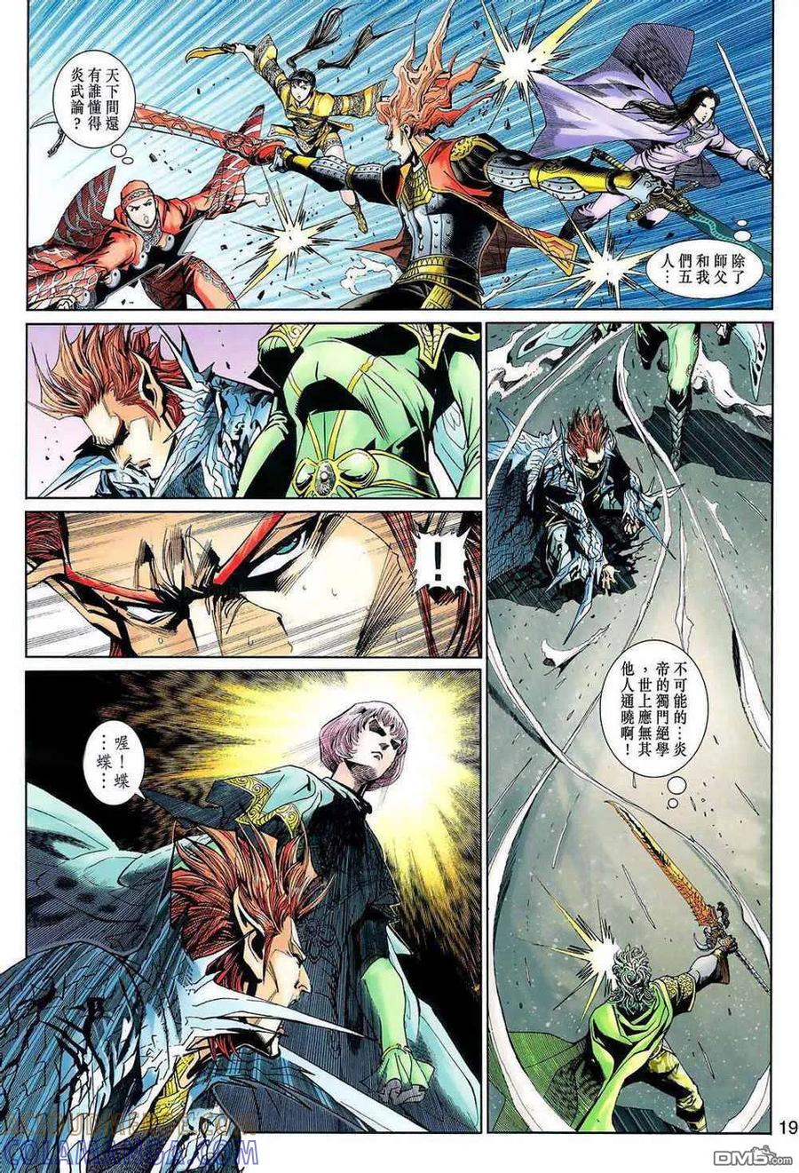 第19页