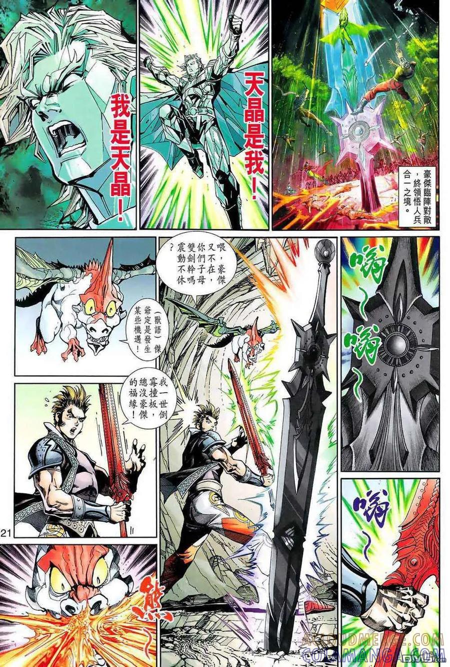 第21页