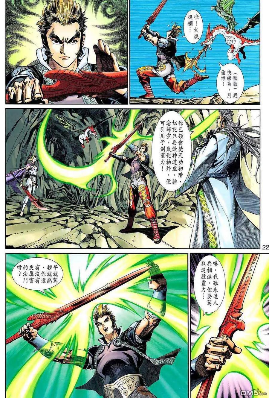 第22页