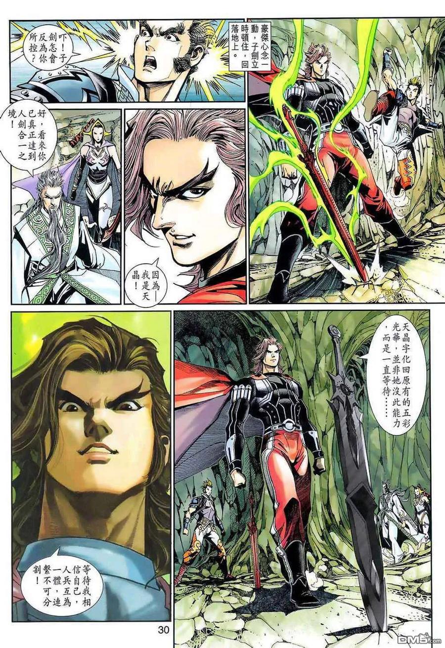 第30页
