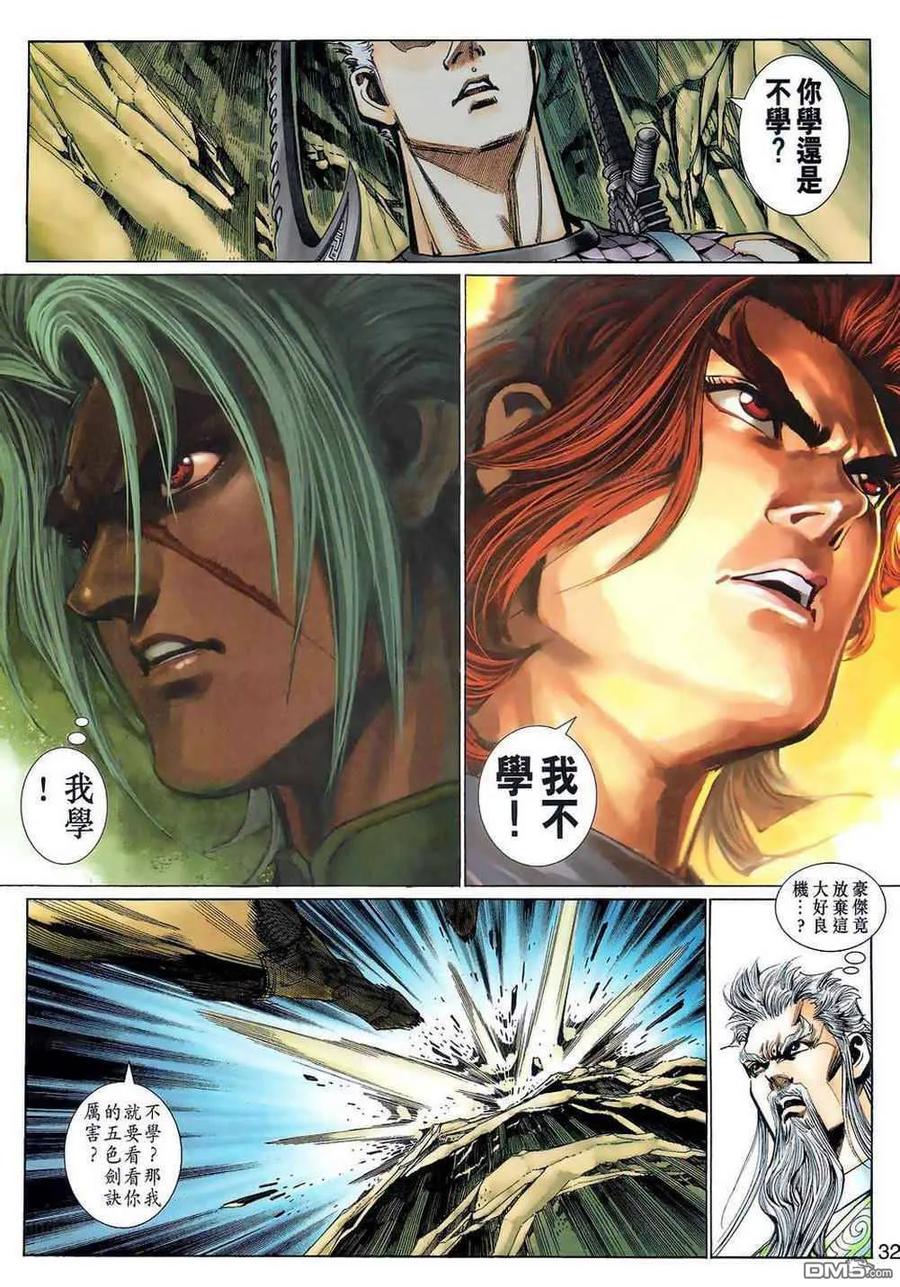 第32页