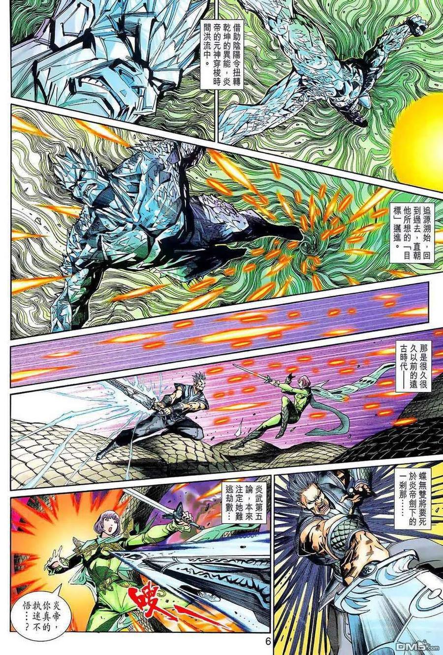 第6页