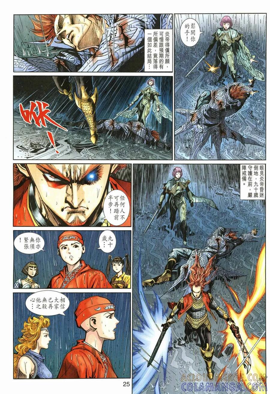 第25页