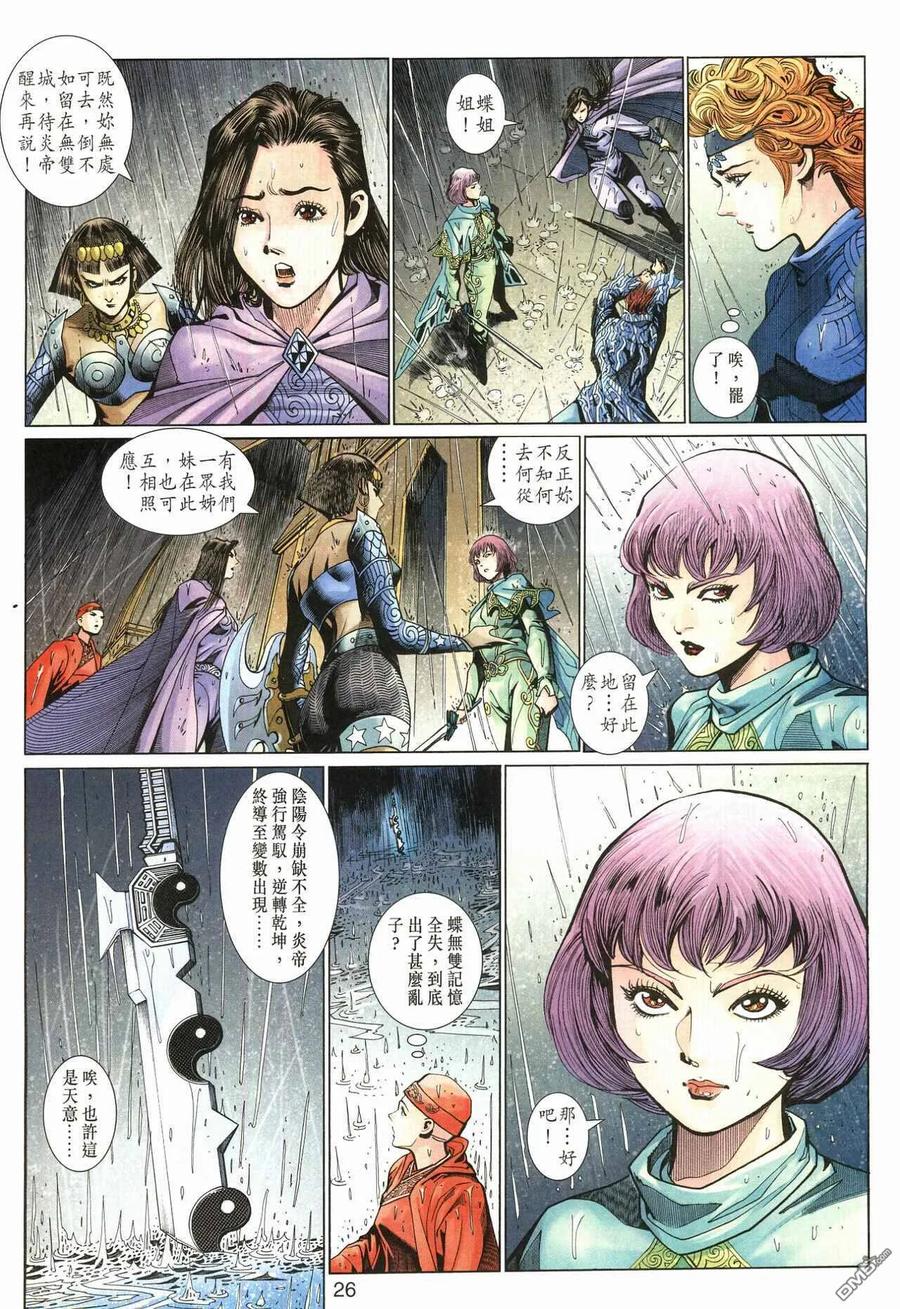 第26页