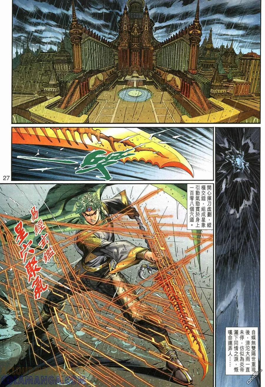 第27页