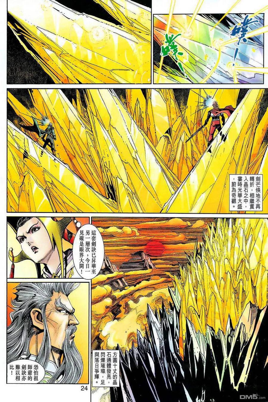 第24页