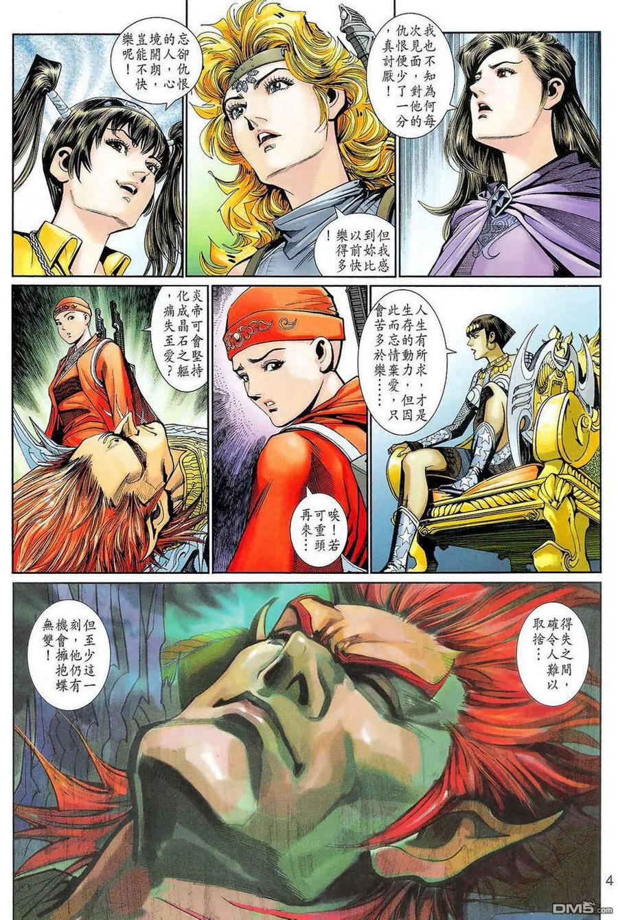 第4页