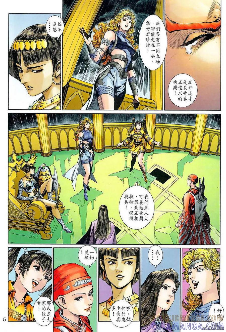 第5页