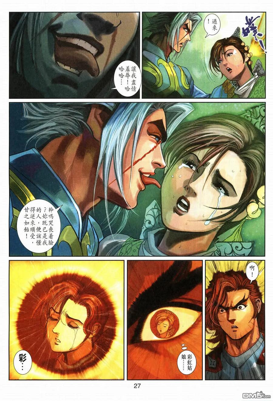 第20页