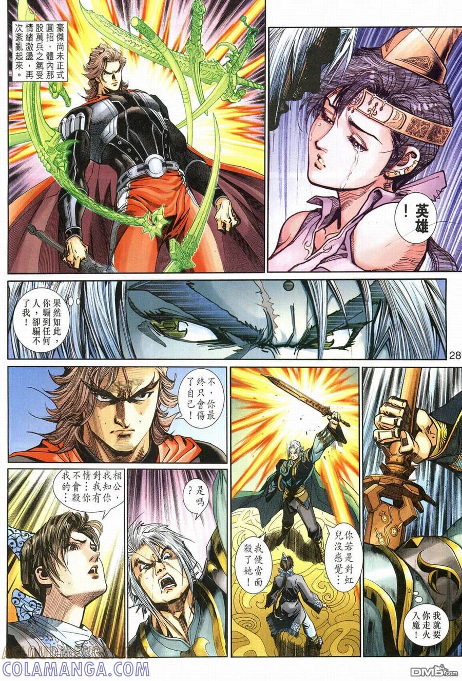 第21页