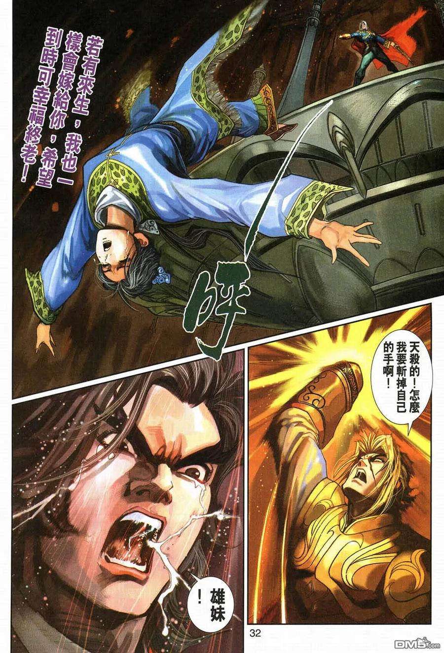 第26页