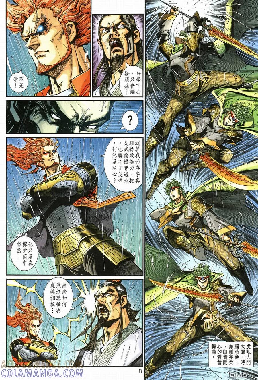 第33页