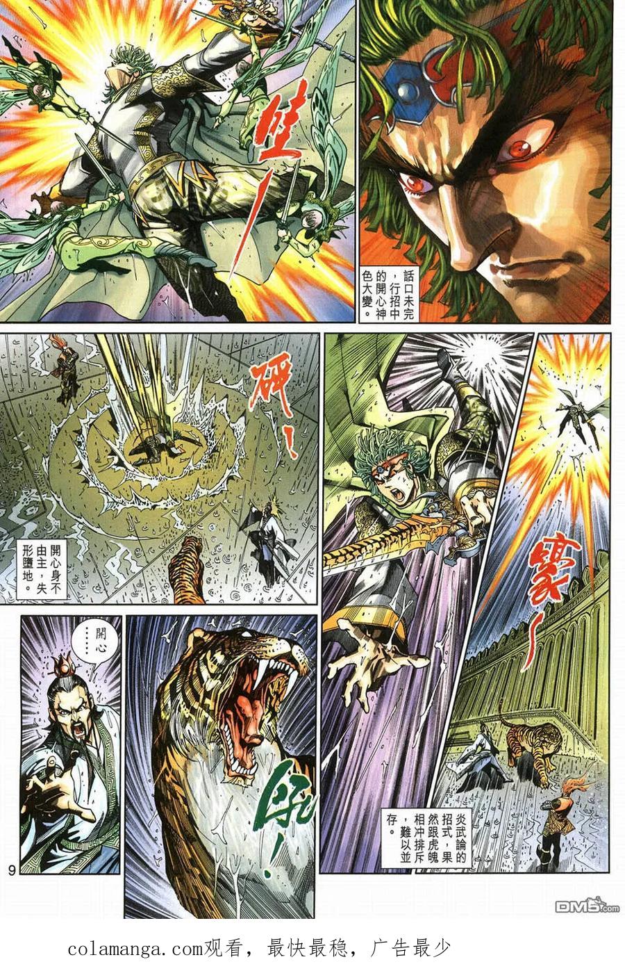 第34页