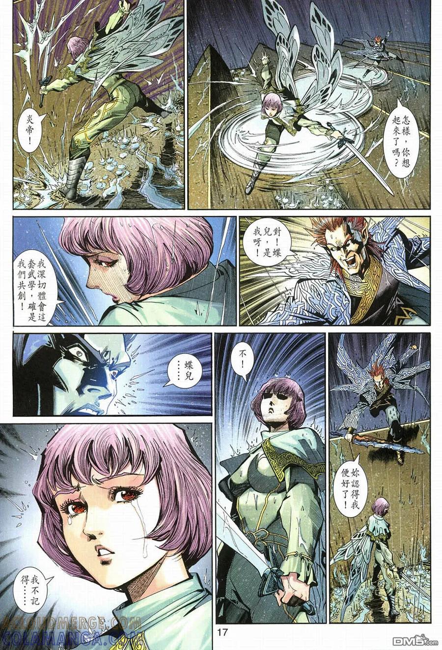 第9页