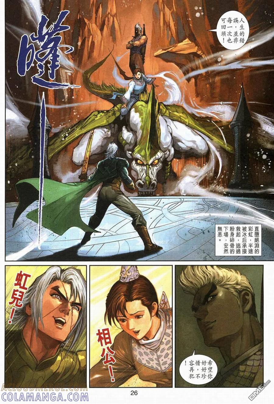 第19页