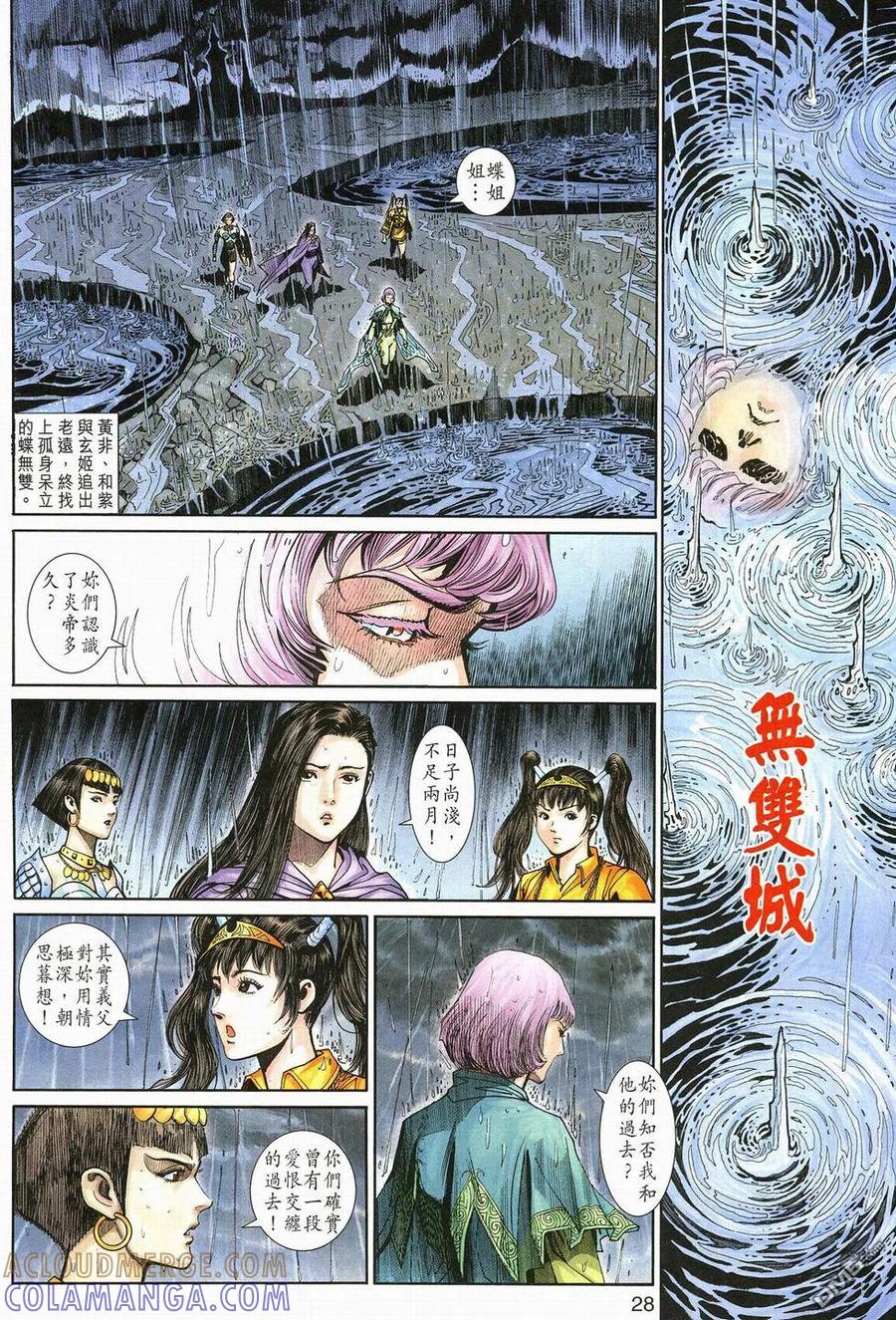 第21页