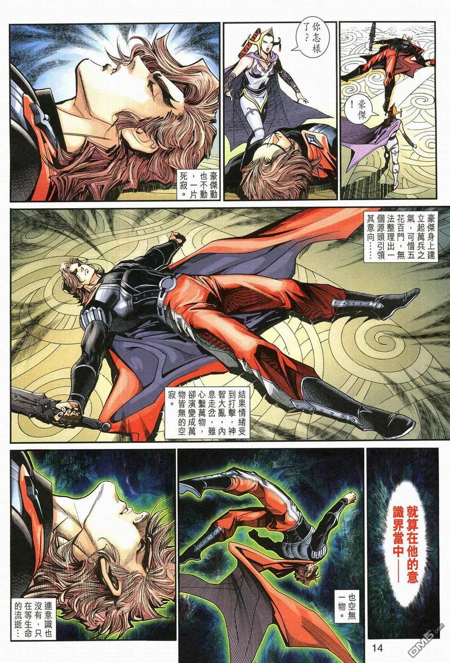 第6页