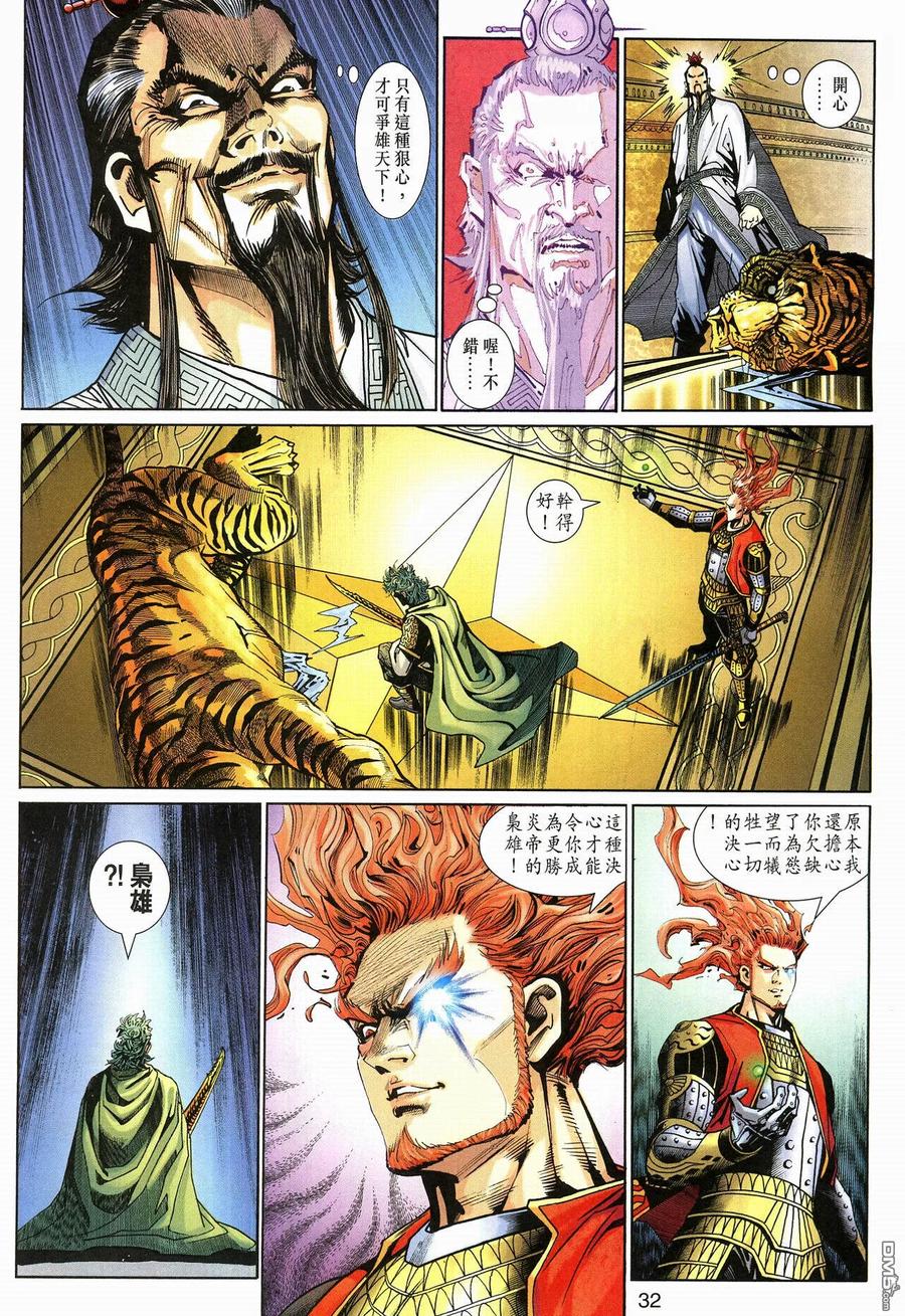 第26页
