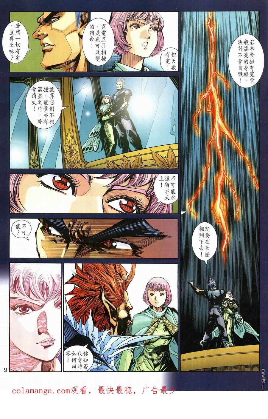 第34页
